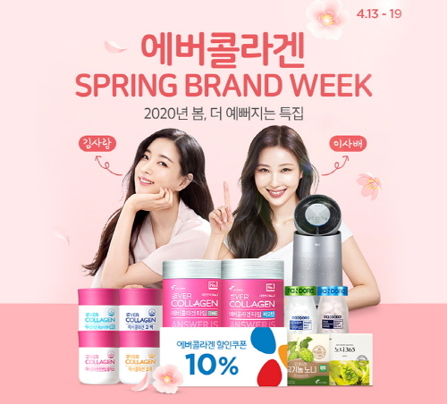 에버몰 이미지