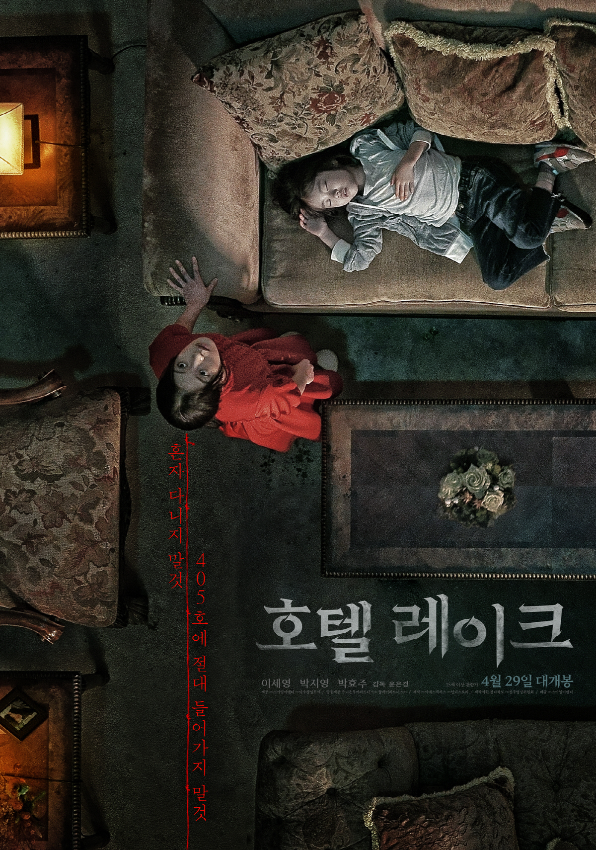 이에스호텔 이미지