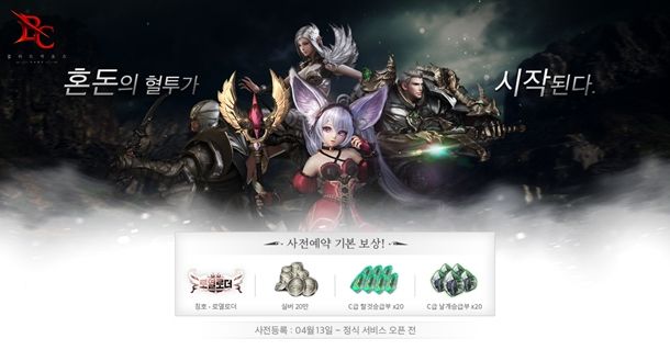카오스 이미지