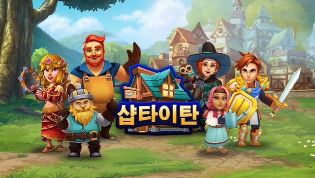 샵인 이미지