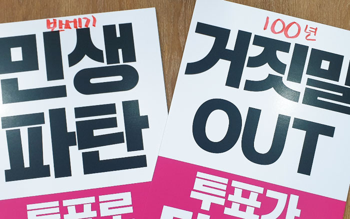 청산문구 이미지