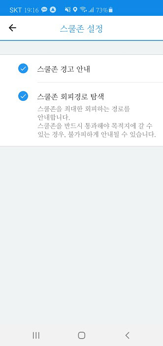내비존 이미지
