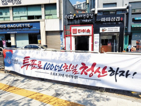 청산문구 이미지
