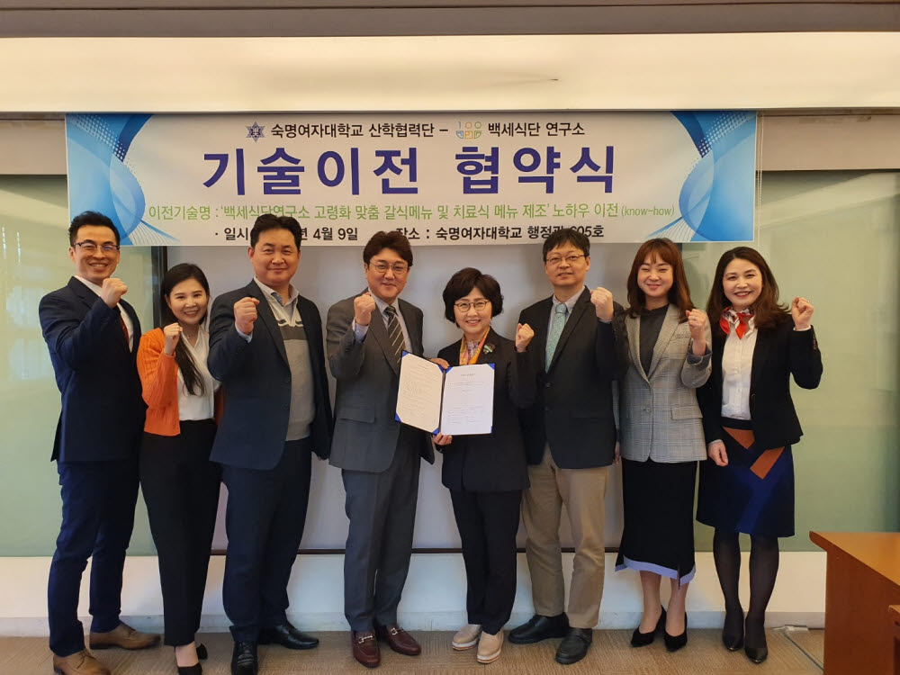 백세식품(주) 이미지