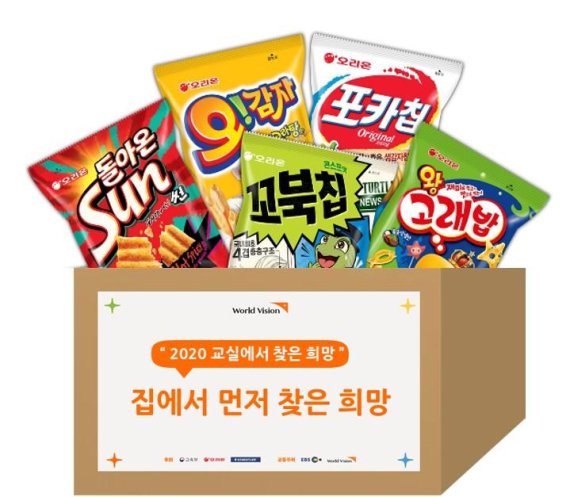 희망스낵 이미지
