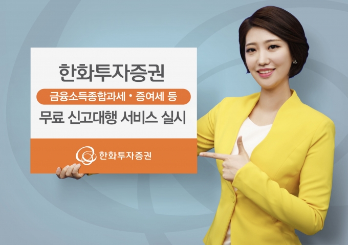 해인세무법인 이미지