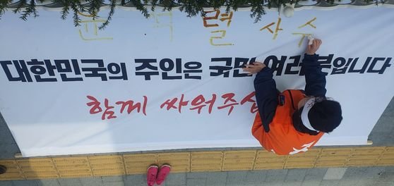 이은재 한국경제당 대표가 전날인 12일 '혈서'를 쓰고 있다. 연합뉴스