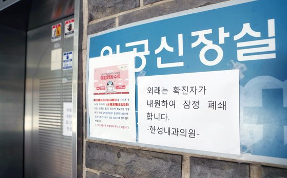 성모내과의원 이미지