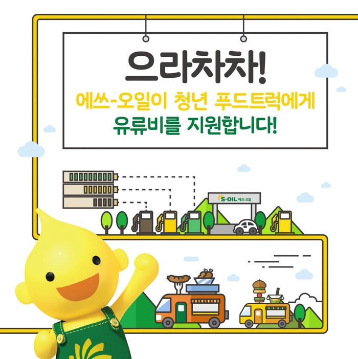 청년푸드 이미지