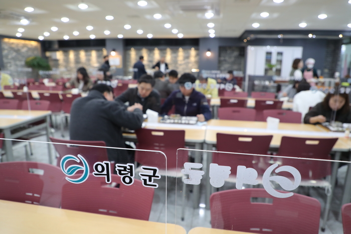 의령식당 이미지