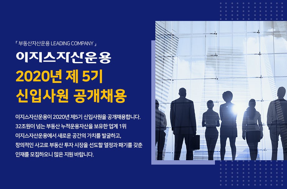 이지스 이미지