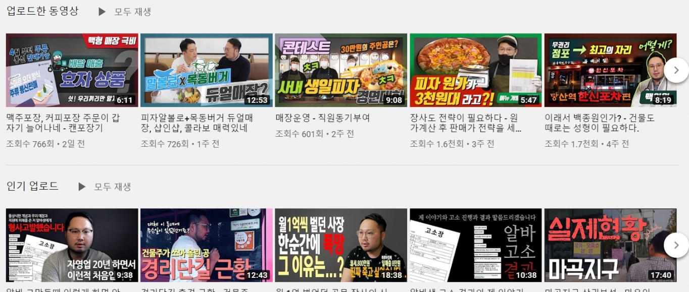한국창업경영협회 이미지