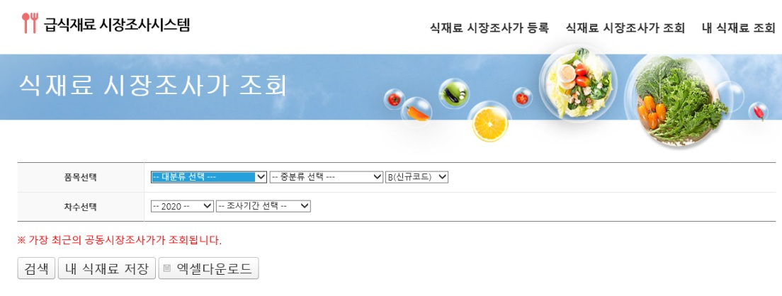 원클릭시스템 이미지