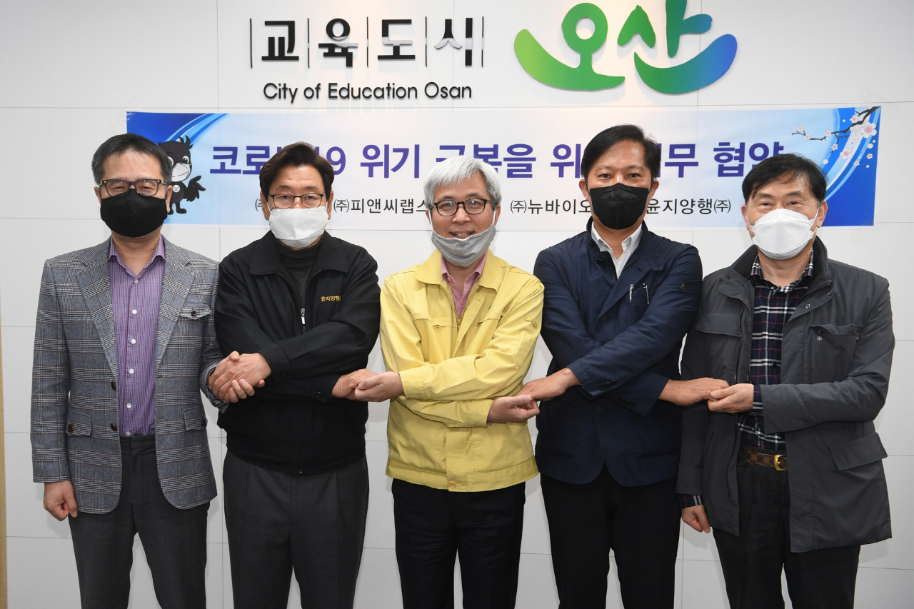 윤지양행(주) 이미지