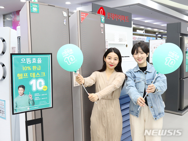 제일가전 이미지