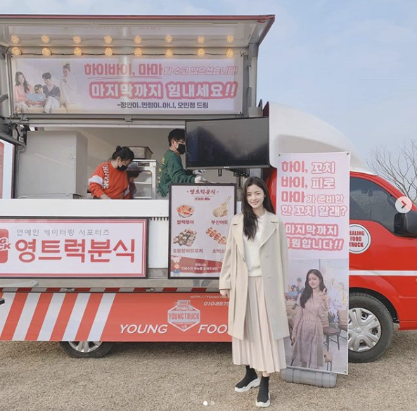 Ko Bo-Gyeol presented a snack car to the Esporte Clube Bahia Mama team.Ko Bo-Gyeol wrote on his SNS on the 12th, Thank you, my dear mom, I was so grateful for your delicious food. Now, please try to finish the shooting!In the photo he posted together, he poses in front of a snack car: Goddess certification in front of a dish of tteokbokki, fish cake and skewer.Would you like a skewer prepared by Mama with high skewer Esporte Clube Bahia blood? I support you until the end, the phrase is impressive.Ko Bo-Gyeol has been drawing various faces from pure and lovely first love to pulpit through confession couple, praise of history, mother, dokkaebi, asdal chronicle.Currently, he plays Oh Min-jung in TVNs Saturday Drama Esporte Clube Bahia, Mama! (director Yoo Jae-won, playwright Kwon Hye-joo, production studio Dragon and Em-I) and meets viewers.SNS