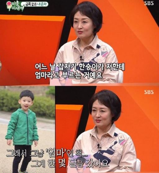 한승 이미지