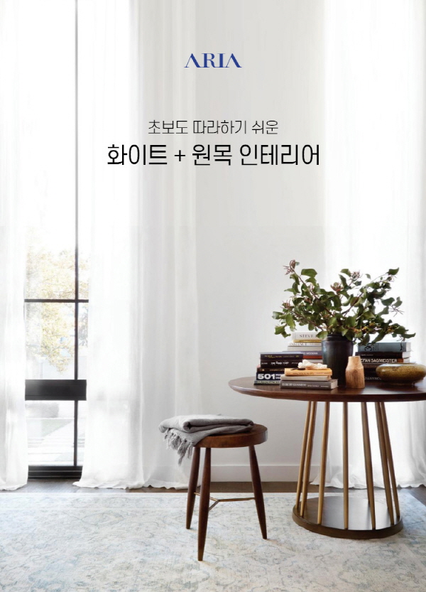 대한퍼니처 이미지