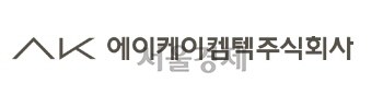 에이케이페인트 이미지