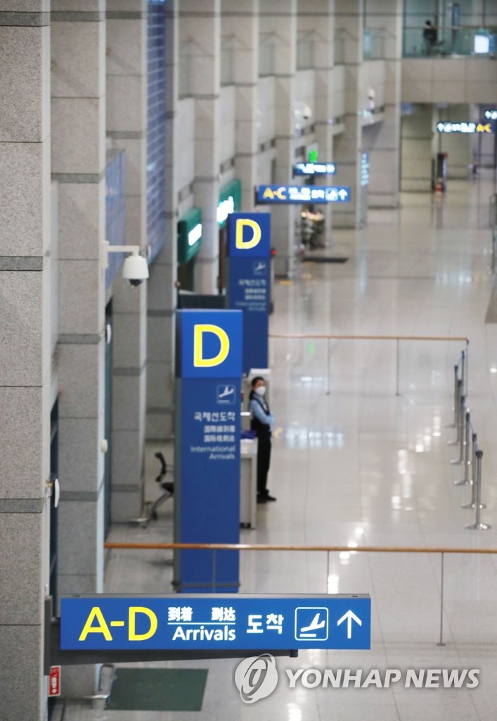 한산한 오늘 이미지