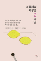 아름다운나라피부과 이미지