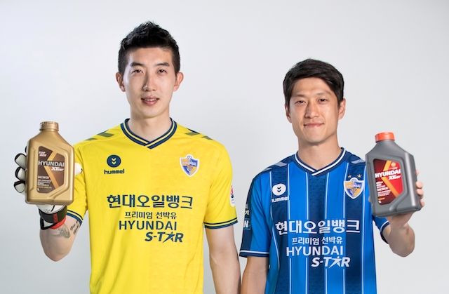현대윤활유 이미지