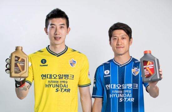 현대윤활유 이미지