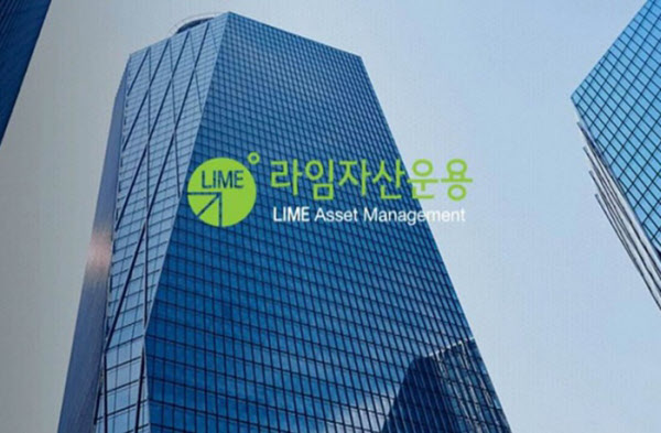 라임 이미지