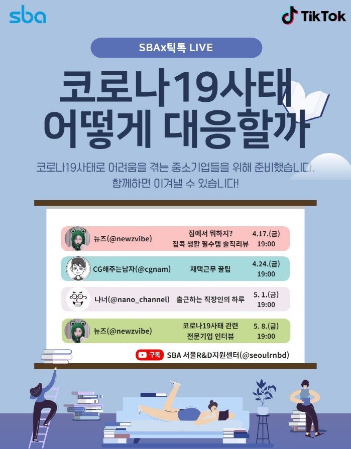 해주산업 이미지