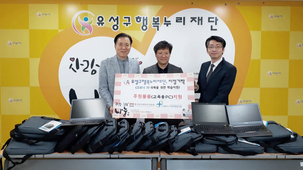 사회적협동조합행복누리 이미지