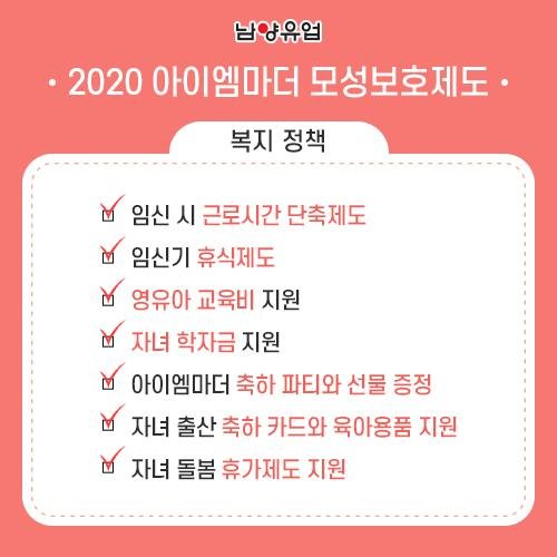 아이엠맘 이미지