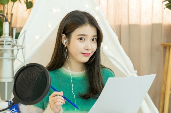 아이유 이미지