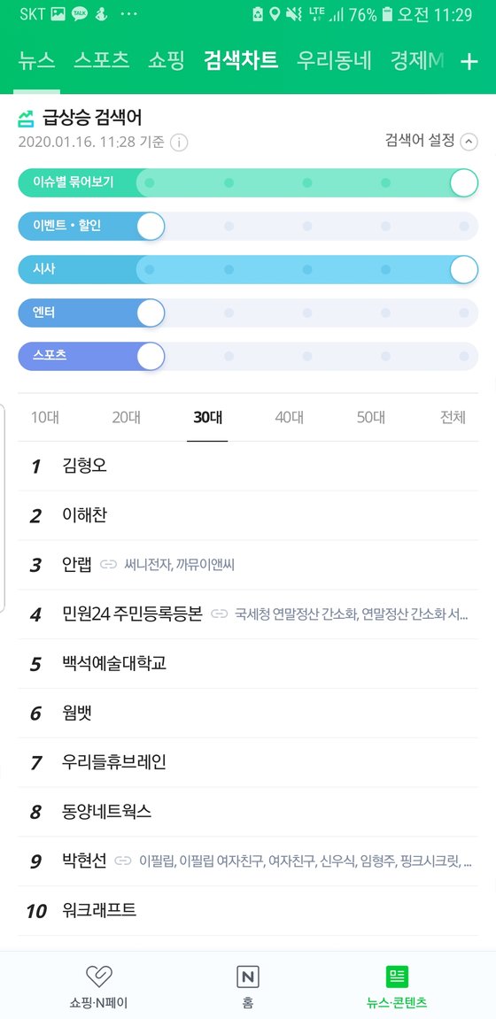 리요스포츠 이미지