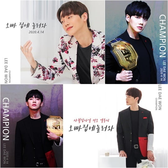 이대원 이미지