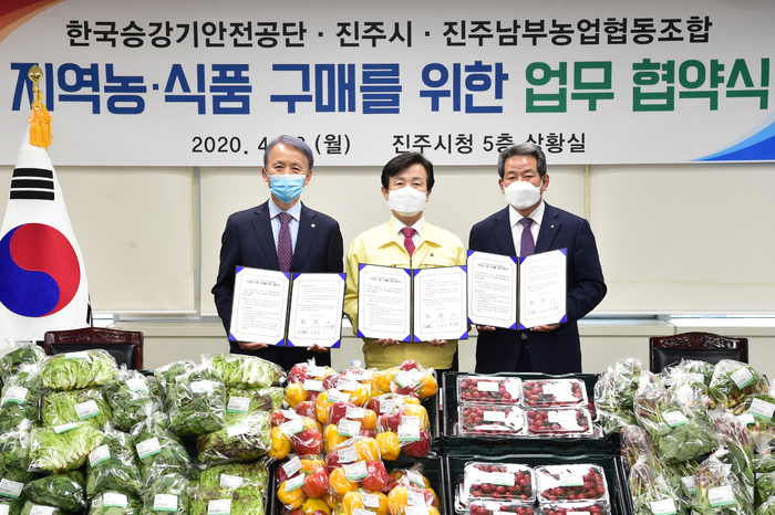 진주중부농업협동조합 이미지