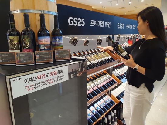 지에스(GS)25 파르나스타워점 이미지