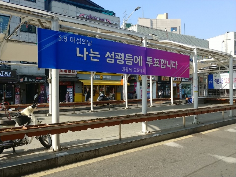청산문구 이미지
