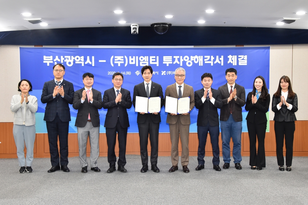 비엠티 이미지