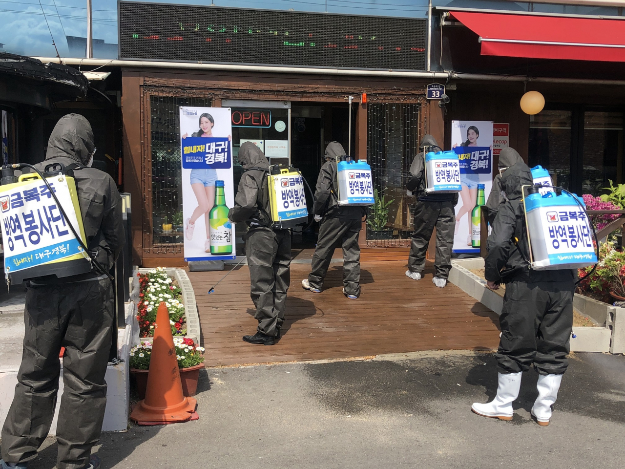 금복주가 이미지