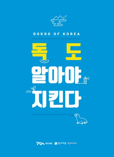 대구천재교육 이미지