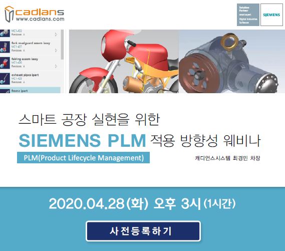 캐디언스시스템 이미지