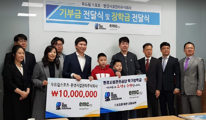 주식회사 두드림 이미지