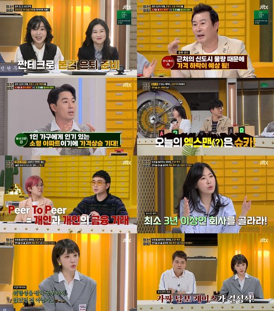 회담 이미지