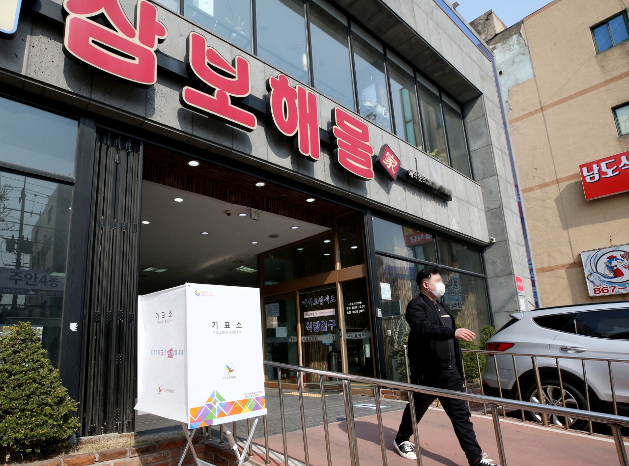 브라이덜미쉘김 이미지