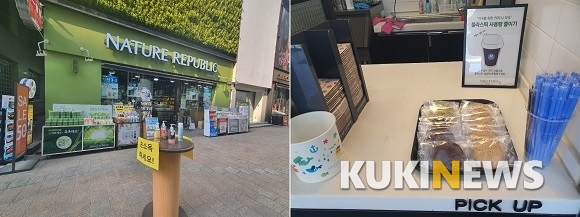네이처리퍼블릭명동유네스코 이미지