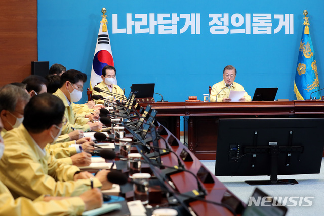 [서울=뉴시스]배훈식 기자 = 문재인 대통령이 14일 청와대 여민1관 영상회의실에서 열린 국무회의에 참석해 발언하고 있다. 2020.04.14  dahora83@newsis.com