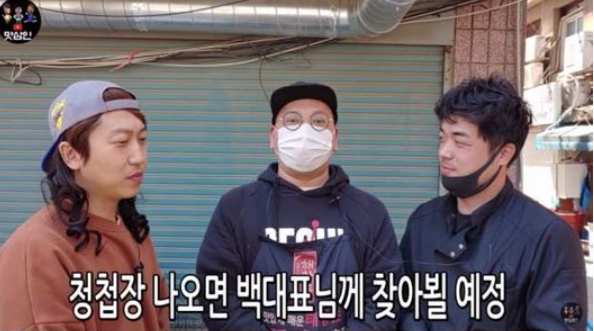 홍탁집 이미지