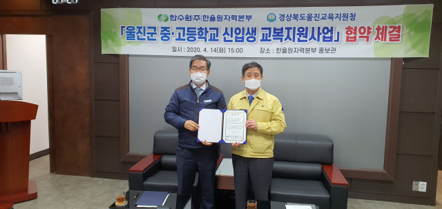 한울교육 이미지