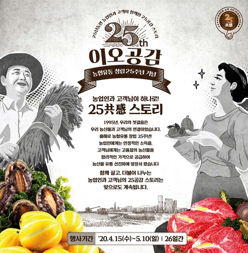 교하유통 이미지