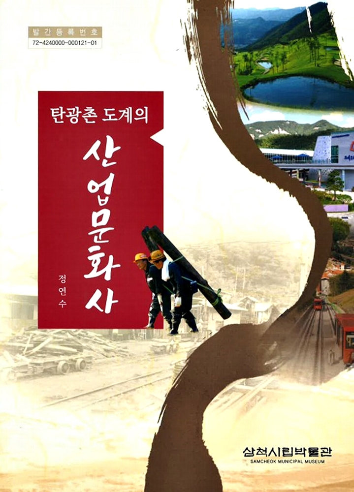 시립문화사 이미지